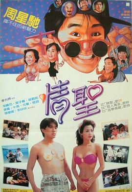 久久婷婷国产综合国色天香